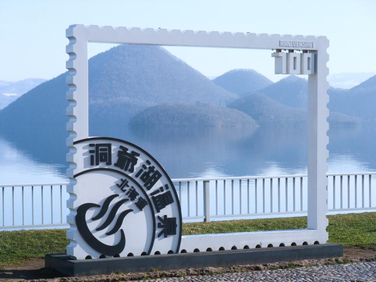 Guest House Hide Toyako Екстер'єр фото