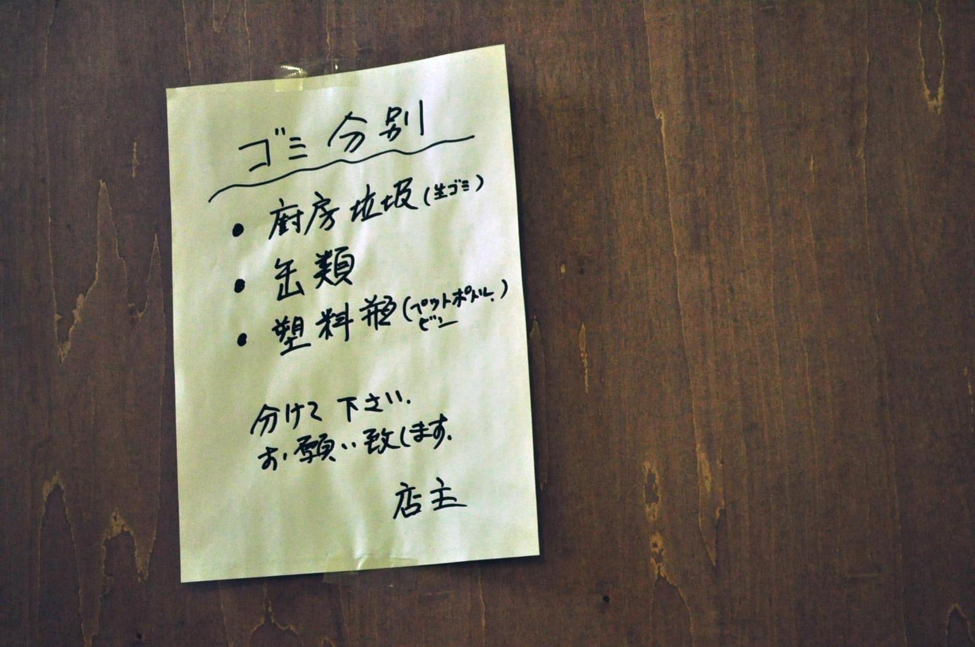 Guest House Hide Toyako Екстер'єр фото