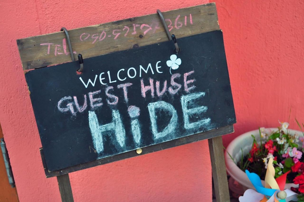 Guest House Hide Toyako Екстер'єр фото